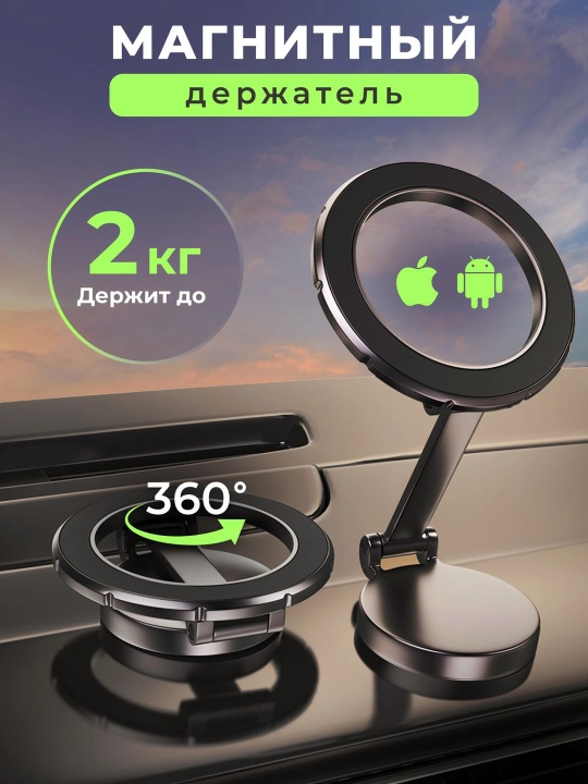 Universal telefon holder – avtomobil va stol uchun telefon ushlagich, smartfon stendi - 