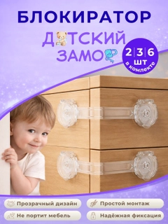Прозрачный