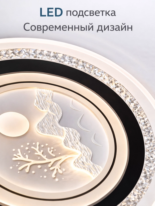 Плафон Hi-Tech Minimalism, 2-уровневый, стеклянный, закрытый, 3 режима освещения