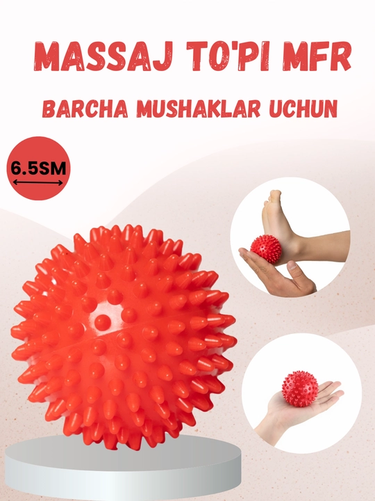 Массажный мяч для МФР, фитнеса и йоги, 6.5 см - 