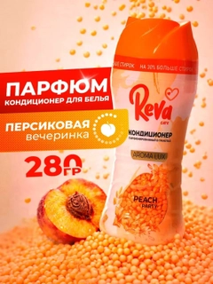 Оранжевый