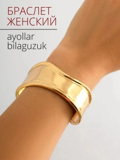 Желтый