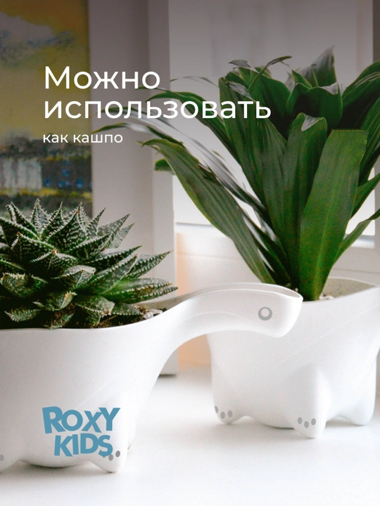 ROXY-KIDS Ковшик для купания новорожденных детский для ванной, 0,8 л