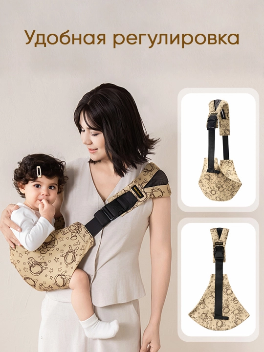 Chaqaloq ko'tarish uchun sling, osib olish sumkasi