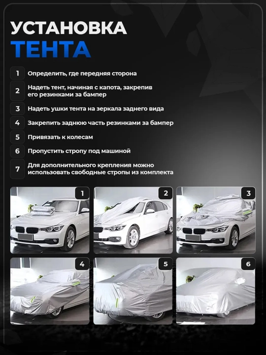 Тент чехол для машин, Gentra, Cobalt, Nexia, Matiz, Spark, Malibu, чехол для автомобиля