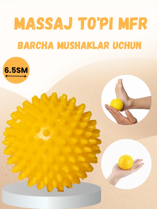 Массажный мяч для МФР, фитнеса и йоги, 6.5 см - 