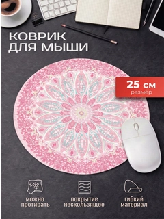 Пудровый
