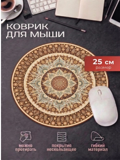 Бежевый