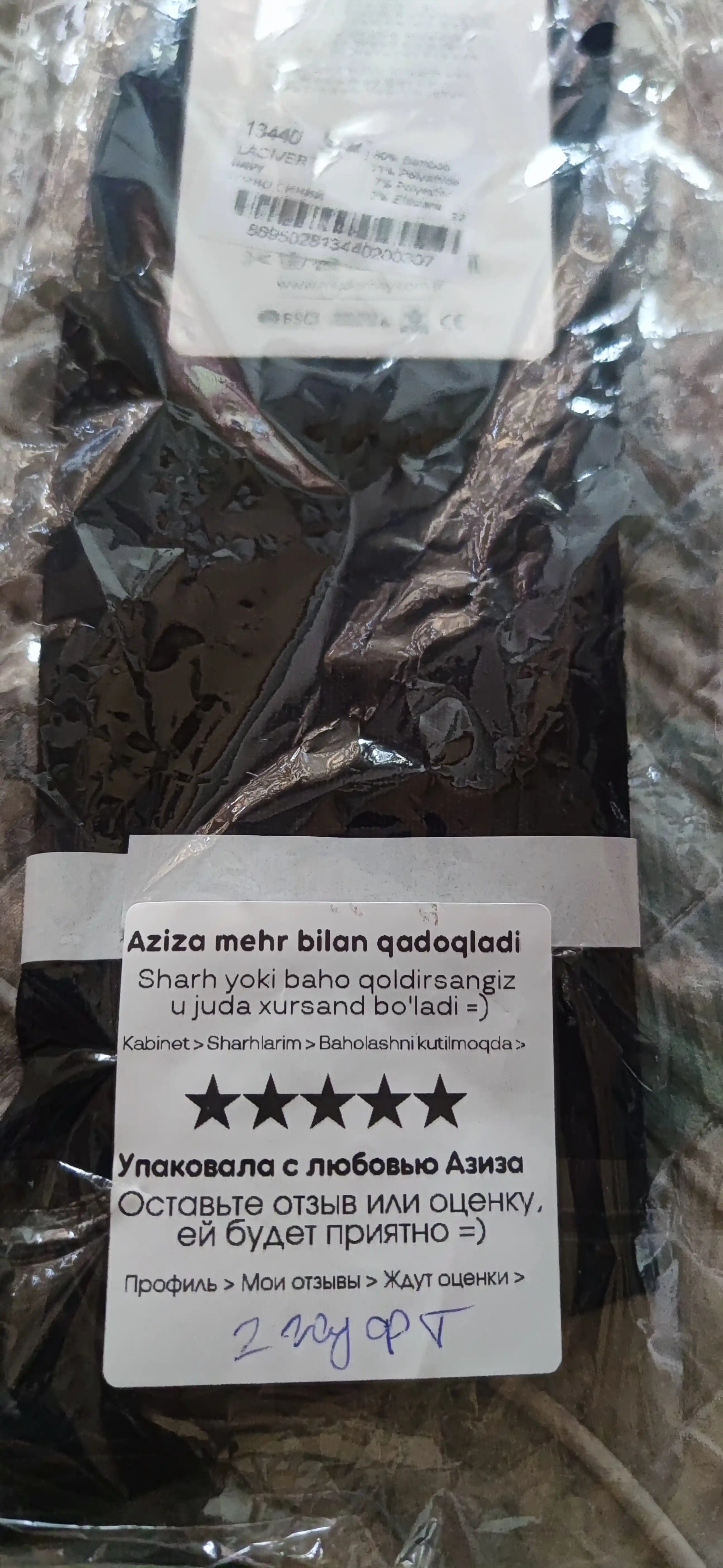 Paypoqlar erkaklar uchun yozgi, yupqa xushboy hidli, choksiz, bambukdan