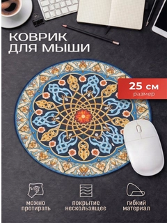 Морской