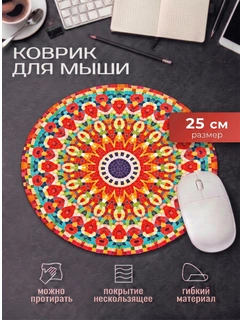 Манго