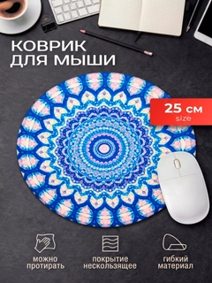 Голубой