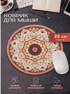 Карамельный