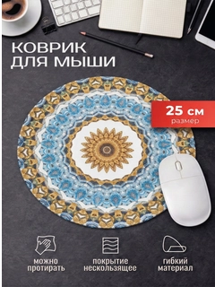 Светло-синий