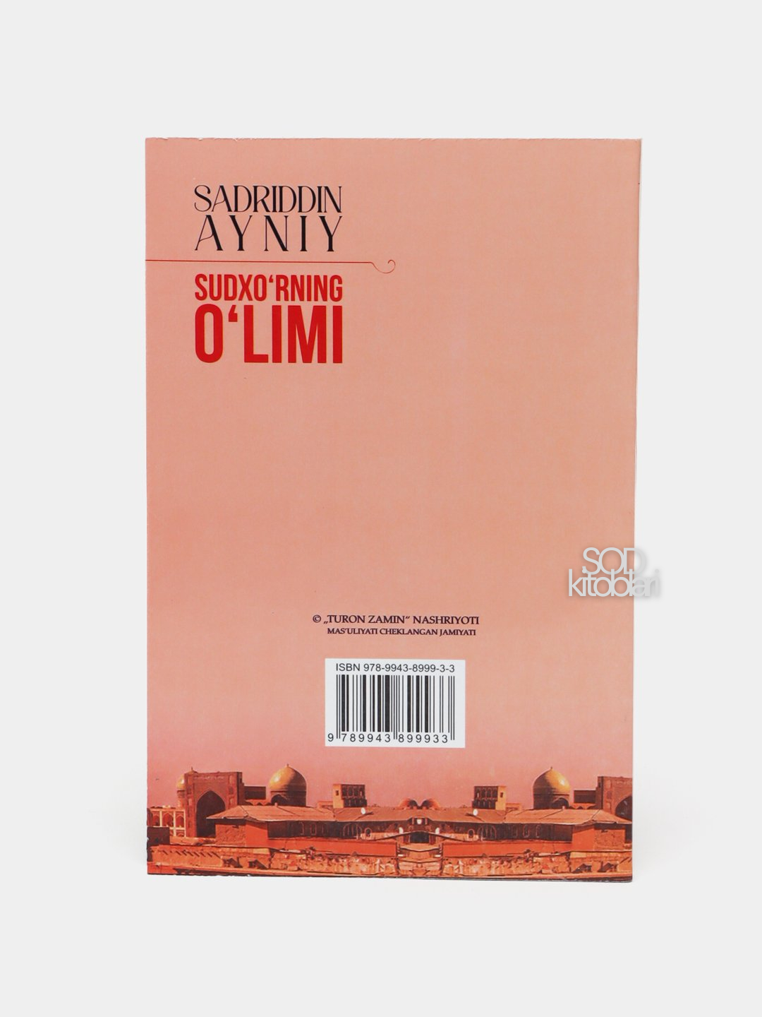 Sudxo'rning o'limi, Sadriddin Ayniy