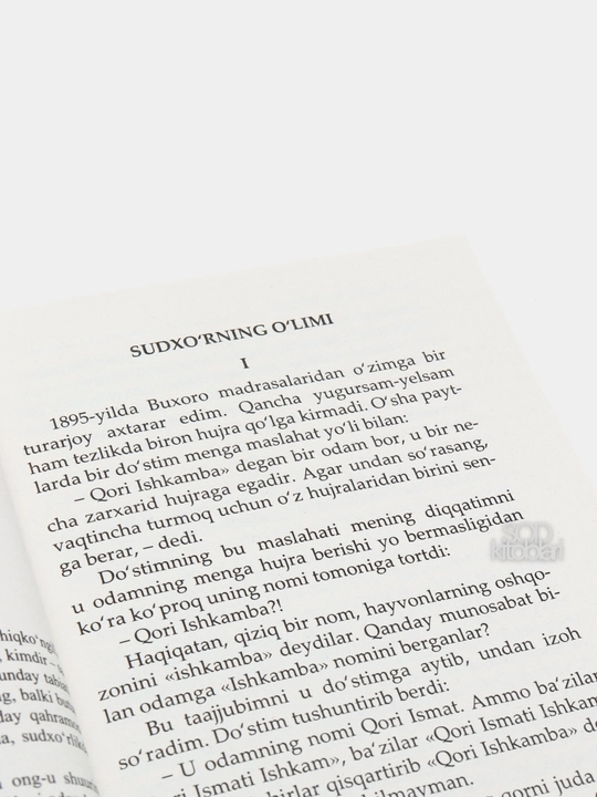Sudxo'rning o'limi, Sadriddin Ayniy