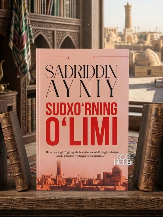 Sudxo'rning o'limi, Sadriddin Ayniy - 