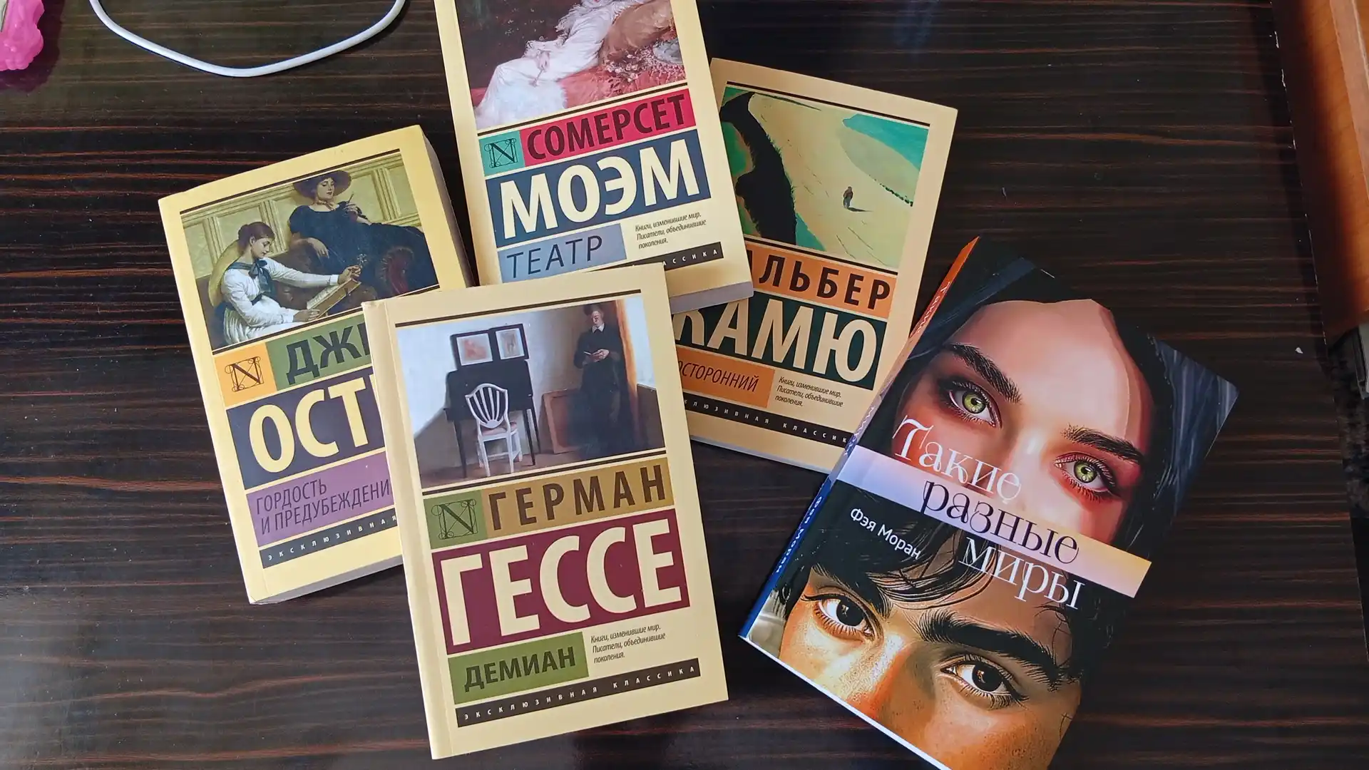 Teatr. Moem Uilyam Somerset