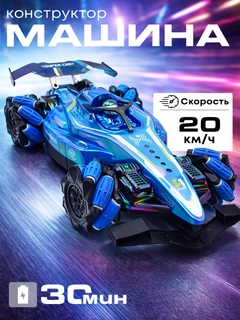 Синий