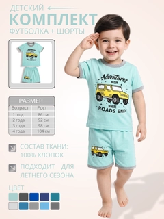 Ментоловый