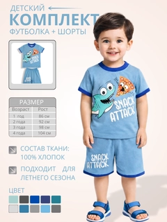 Голубой