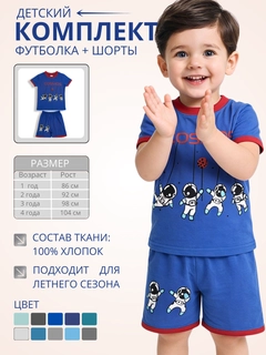 Синий