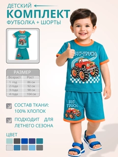 Бирюзовый