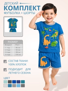 Лазурный