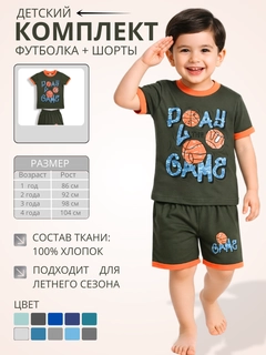 Тёмно-зелёный