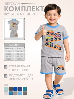 Серый