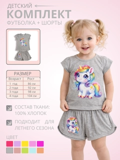 Серый