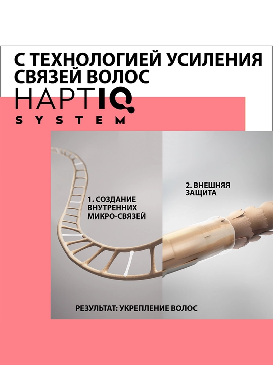 Маска для волос Schwarzkopf Gliss 4-в-1 Color Radiance, 400 мл