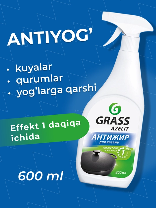 Grass Azelit Qozon uchun yog‘ tozalovchi vosita (Antijir), 600 ml