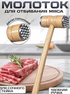 Бежевый