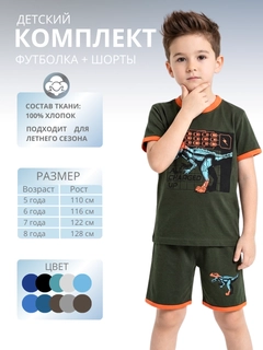 Тёмно-зелёный