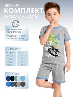 Серый