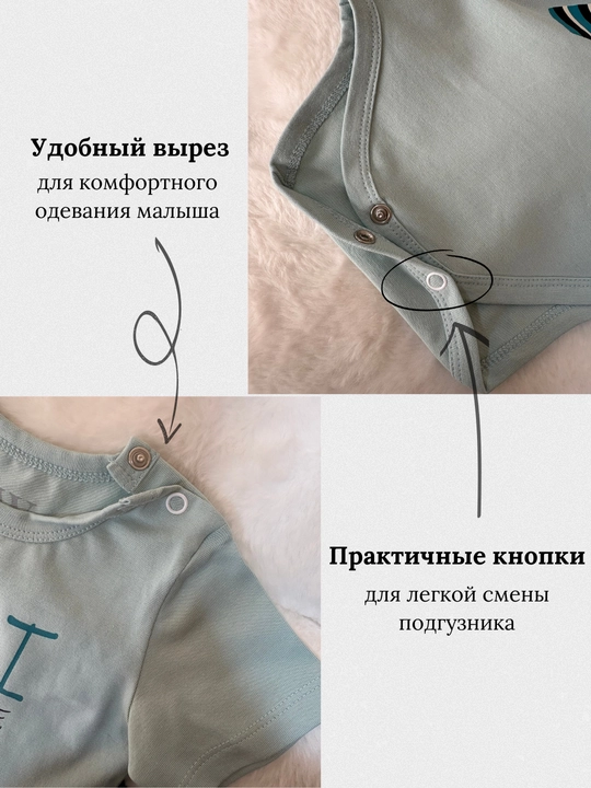 Комплект для малышей, бодик, штанишки и шапка, мальчикам и девочкам 3-24 месяцев
