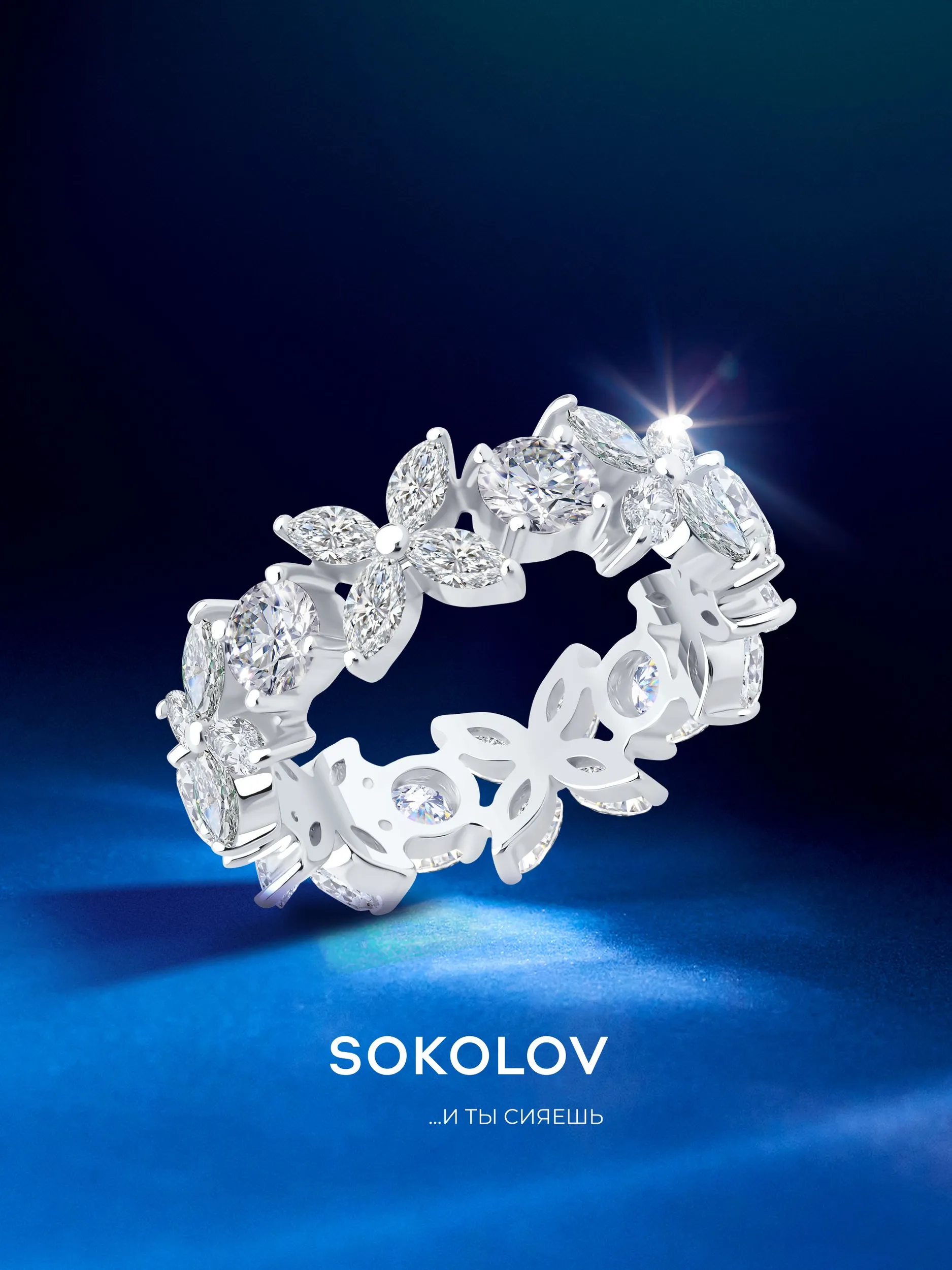 Кольцо из серебра 925 с фианитами SOKOLOV, гaрантией 6 месяцев, 94014447