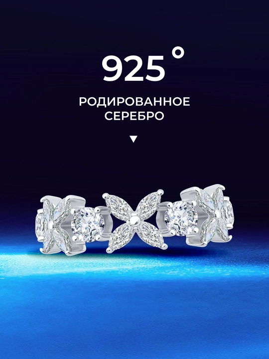 Кольцо из серебра 925 с фианитами SOKOLOV, гaрантией 6 месяцев, 94014447