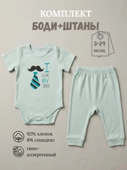 Ментоловый