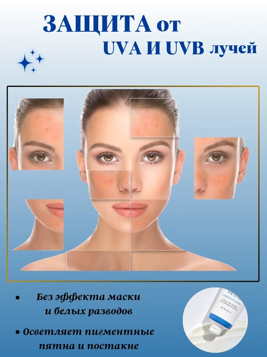 Солнцезащитный крем Round Lab Birch Juice Moisturizing Sunscreen SPF50+ PA++++, 50 мл