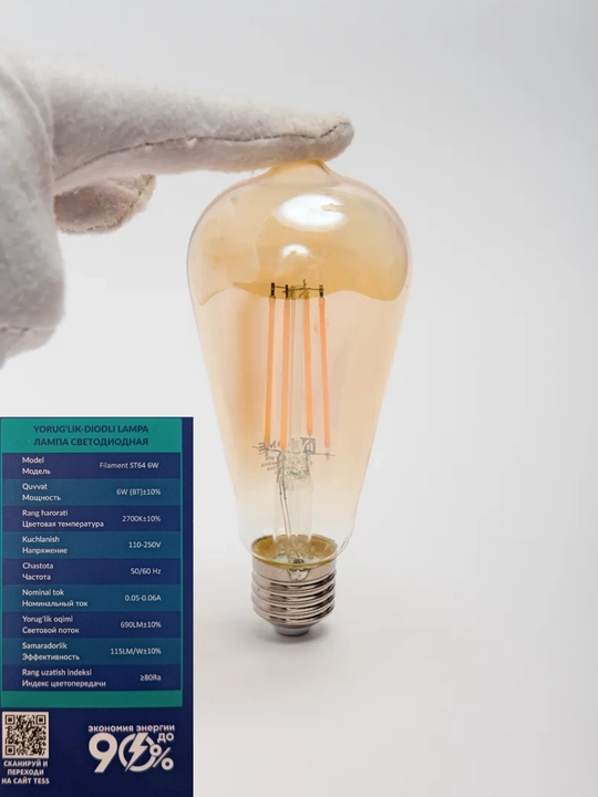 LED, lampa, filament, ST64 E27 6W 2700K - Sariq rang, TESS retro Edison dekorativ
