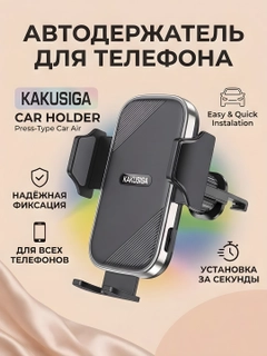 Аметистовый
