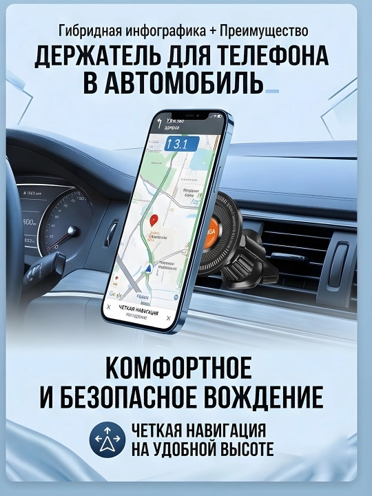 AVTO HOLDER KAKUSIGA  BLACK - Автомобильный держатель для телефона и авто подставка