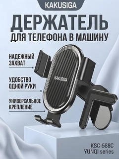 Золотой