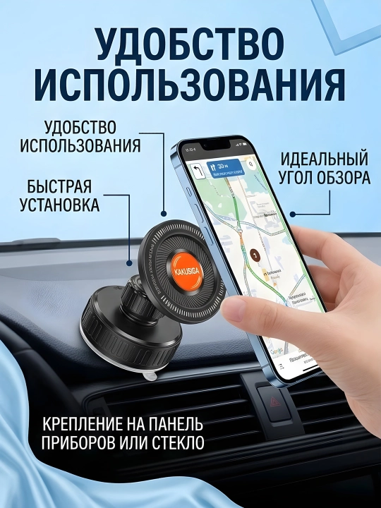 AVTO HOLDER KAKUSIGA  BLACK - Автомобильный держатель для телефона и авто подставка