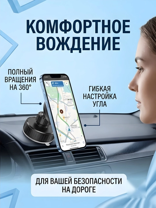 AVTO HOLDER KAKUSIGA  BLACK - Автомобильный держатель для телефона и авто подставка