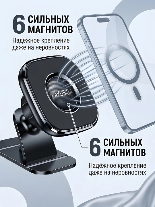 AVTO HOLDER KAKUSIGA  BLACK - Автомобильный держатель для телефона и авто подставка