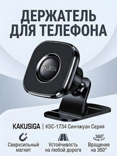 Бронзовый