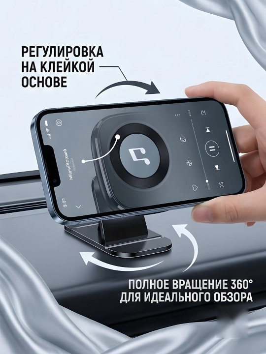 AVTO HOLDER KAKUSIGA  BLACK - Автомобильный держатель для телефона и авто подставка